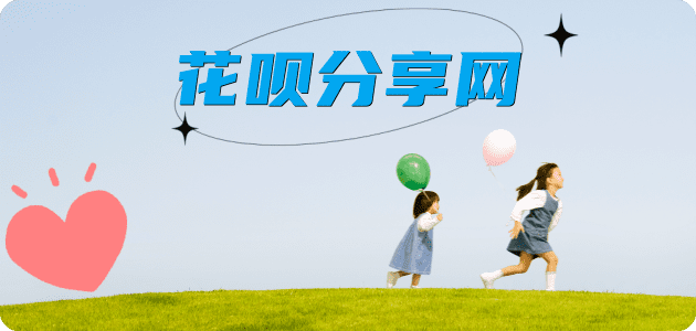 抚州信用卡☀️蚂蚁信用卡提现的诚信商家